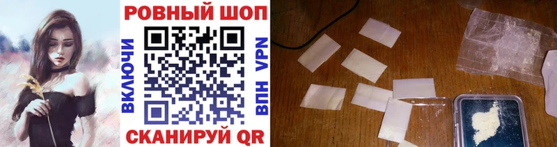 Купить ГАШ  Бошки Шишки  АМФЕТАМИН  Метадон  Меф  Великие Луки