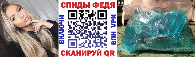 Купить закладки Великие Луки Амфетамин Premium