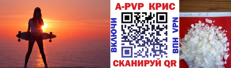 Alpha-PVP Соль  Купить  Великие Луки 