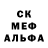 Печенье с ТГК марихуана Leonardo Rocha