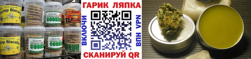 Еда ТГК конопля  Купить закладки  Великие Луки 