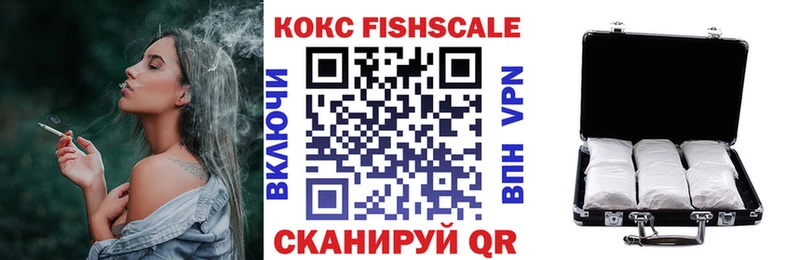 Cocaine 98%  Купить  Великие Луки 