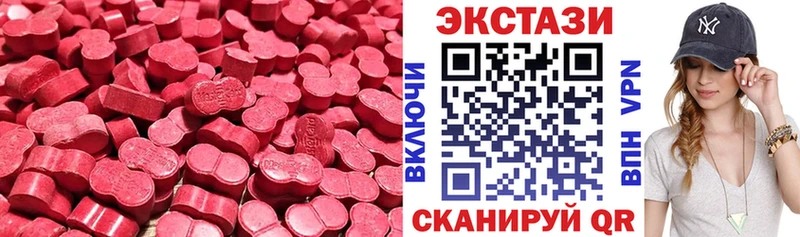 Экстази mix  Купить где  Великие Луки 