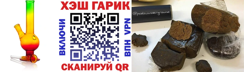 Купить  Великие Луки  ГАШИШ 40% ТГК 