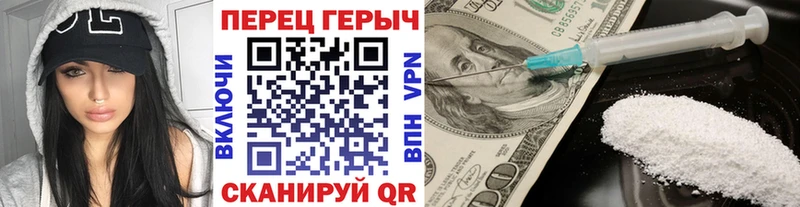 ГЕРОИН афганец  Купить где  Великие Луки 