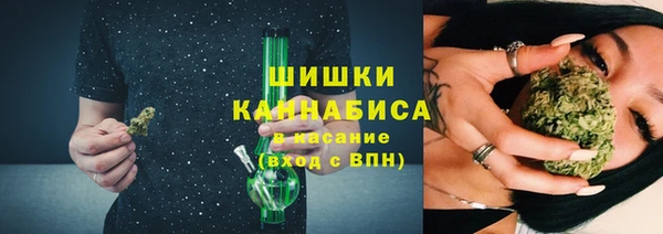 синтетический гашиш Верея