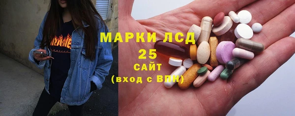 эйфоретик Верхний Тагил