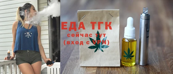 герыч Верхнеуральск