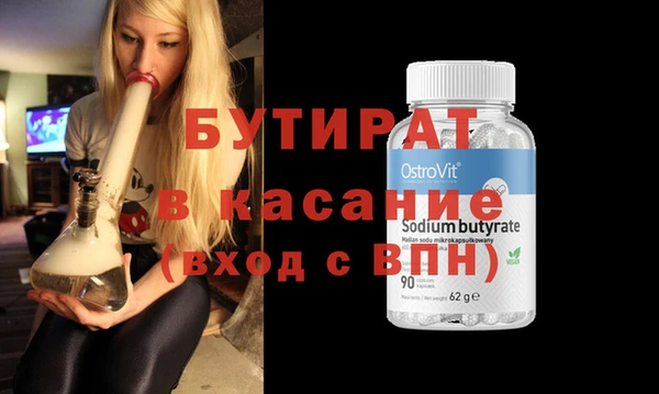 синтетический гашиш Верея