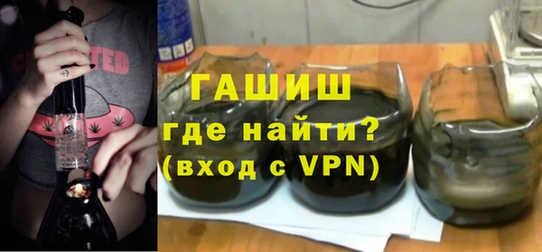 герыч Верхнеуральск
