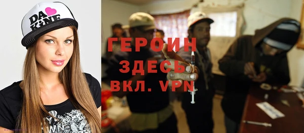 герыч Верхнеуральск