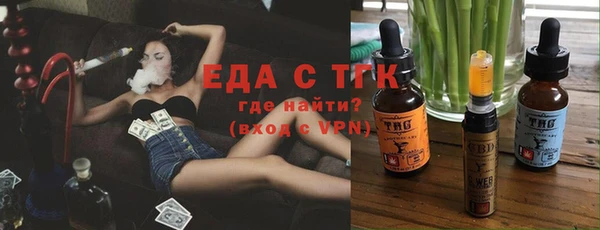 синтетический гашиш Верея