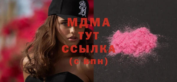 эйфоретик Верхний Тагил