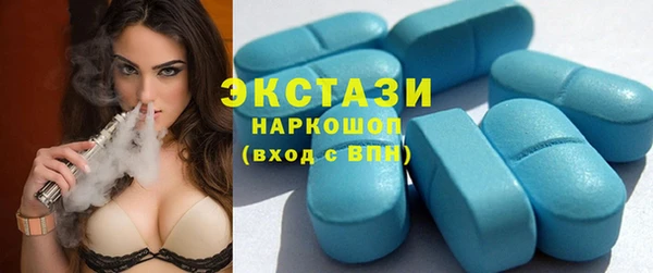 синтетический гашиш Верея