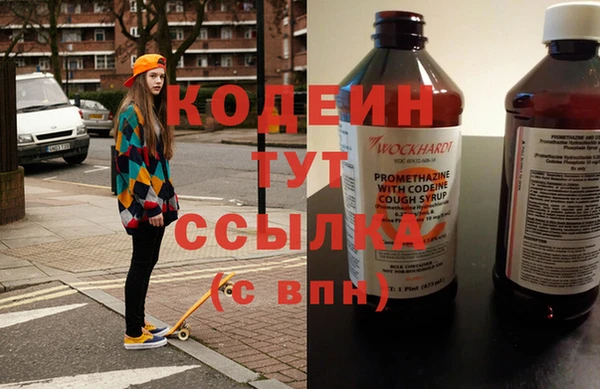 герыч Верхнеуральск