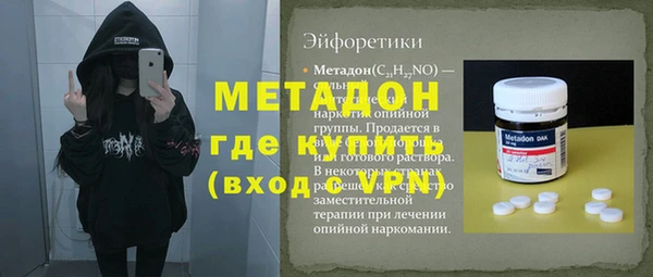 синтетический гашиш Верея
