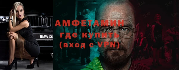 герыч Верхнеуральск