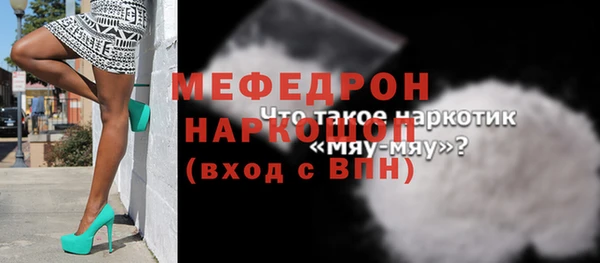 герыч Верхнеуральск