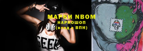 синтетический гашиш Верея