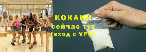 эйфоретик Верхний Тагил