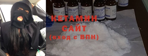 герыч Верхнеуральск