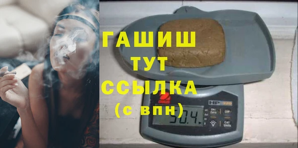 герыч Верхнеуральск