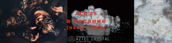 герыч Верхнеуральск