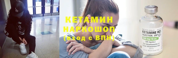 синтетический гашиш Верея