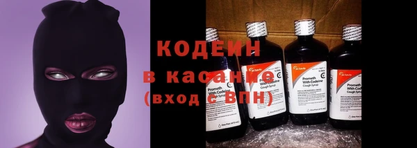 эйфоретик Верхний Тагил