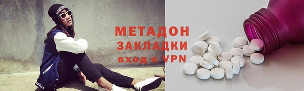 герыч Верхнеуральск