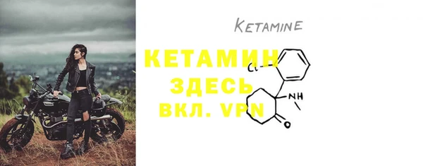 синтетический гашиш Верея