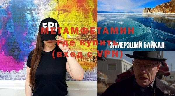 эйфоретик Верхний Тагил