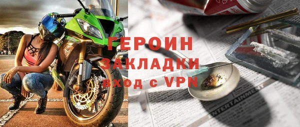 эйфоретик Верхний Тагил