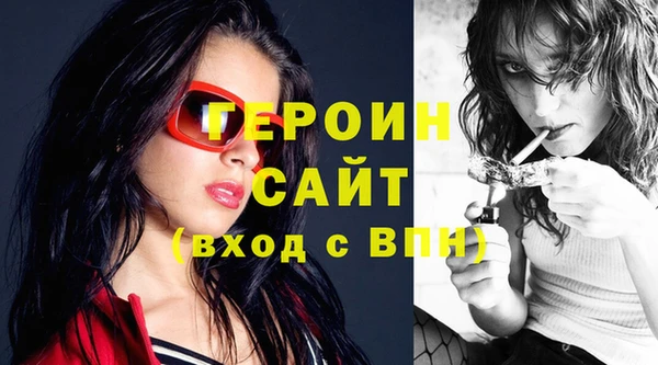 эйфоретик Верхний Тагил