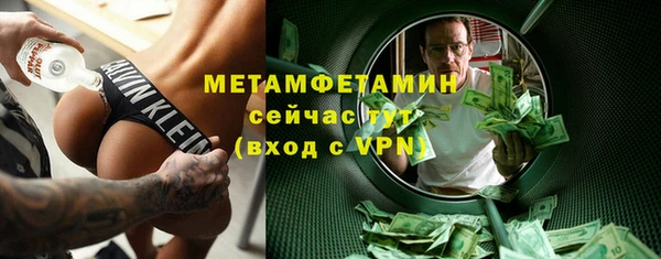 эйфоретик Верхний Тагил