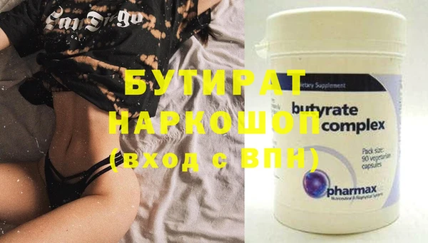 эйфоретик Верхний Тагил