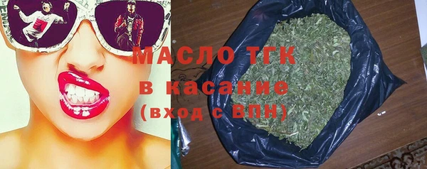 синтетический гашиш Верея
