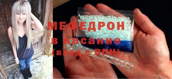 герыч Верхнеуральск