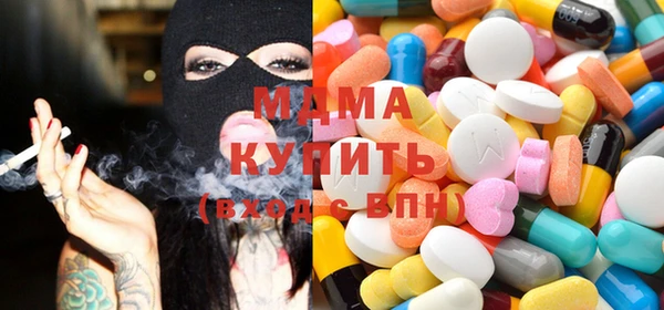 герыч Верхнеуральск