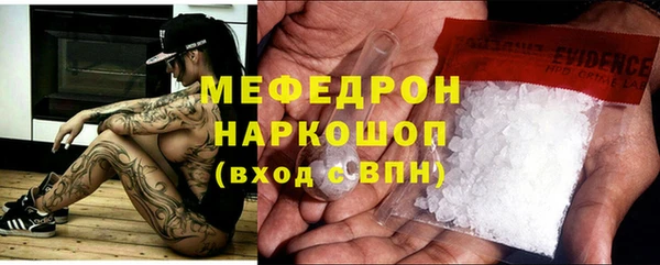 эйфоретик Верхний Тагил