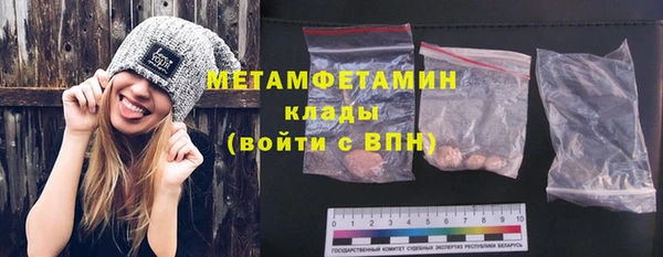 синтетический гашиш Верея