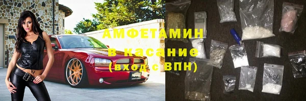 герыч Верхнеуральск