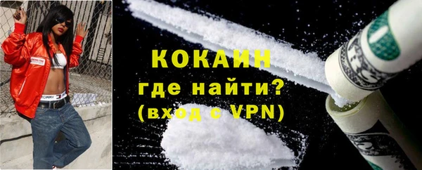 эйфоретик Верхний Тагил