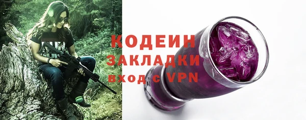 герыч Верхнеуральск