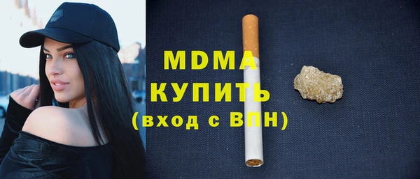 синтетический гашиш Верея