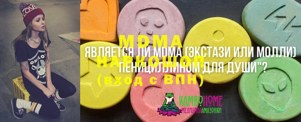 синтетический гашиш Верея