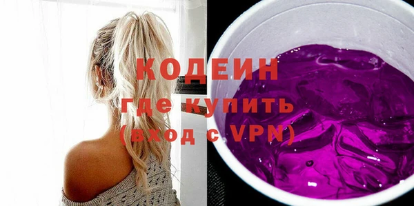 герыч Верхнеуральск