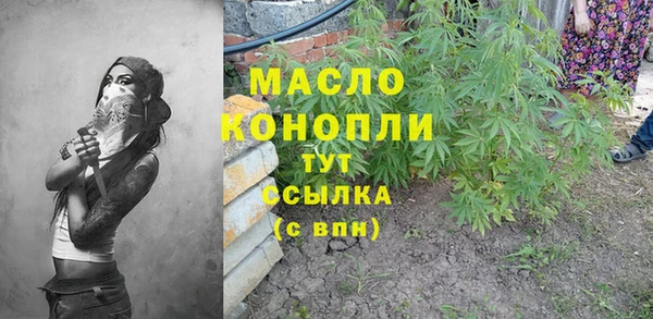 синтетический гашиш Верея
