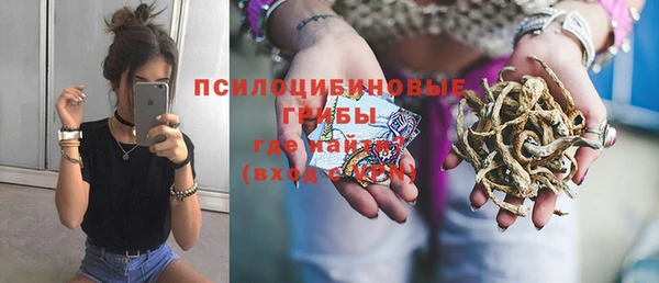 синтетический гашиш Верея