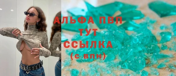 герыч Верхнеуральск